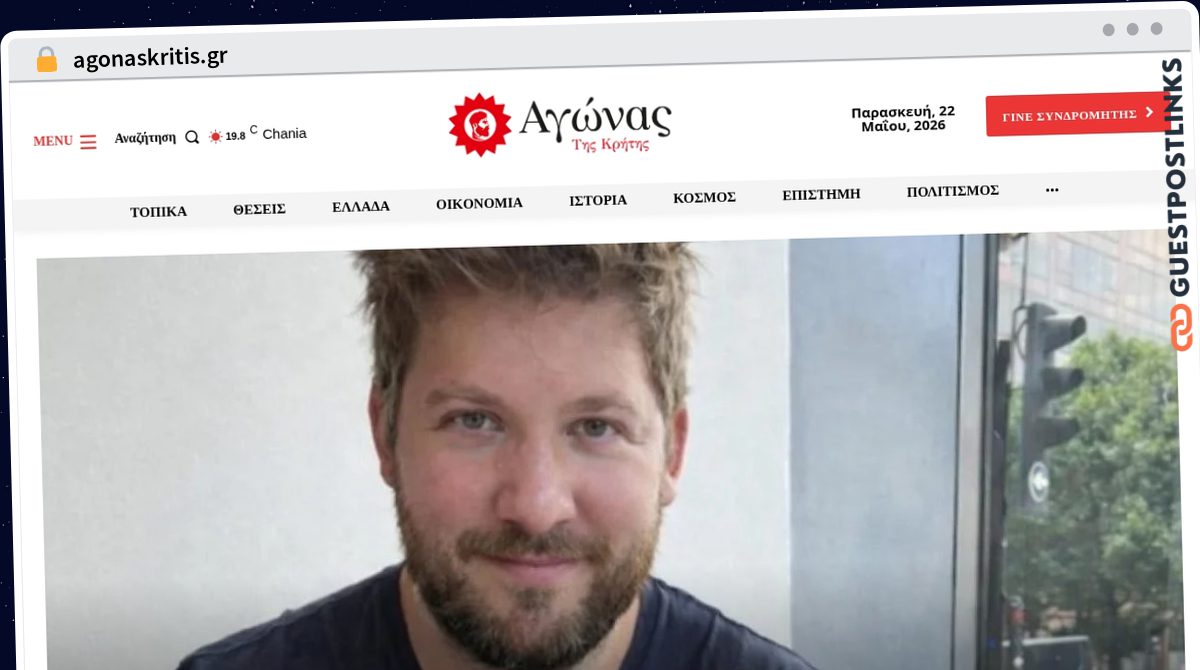 Publish Guest Post on agonaskritis.gr