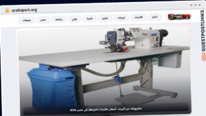 Publish Guest Post on arabsport.org