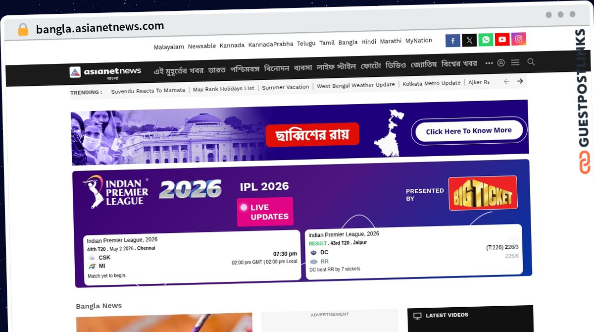 Publish Guest Post on bangla.asianetnews.com