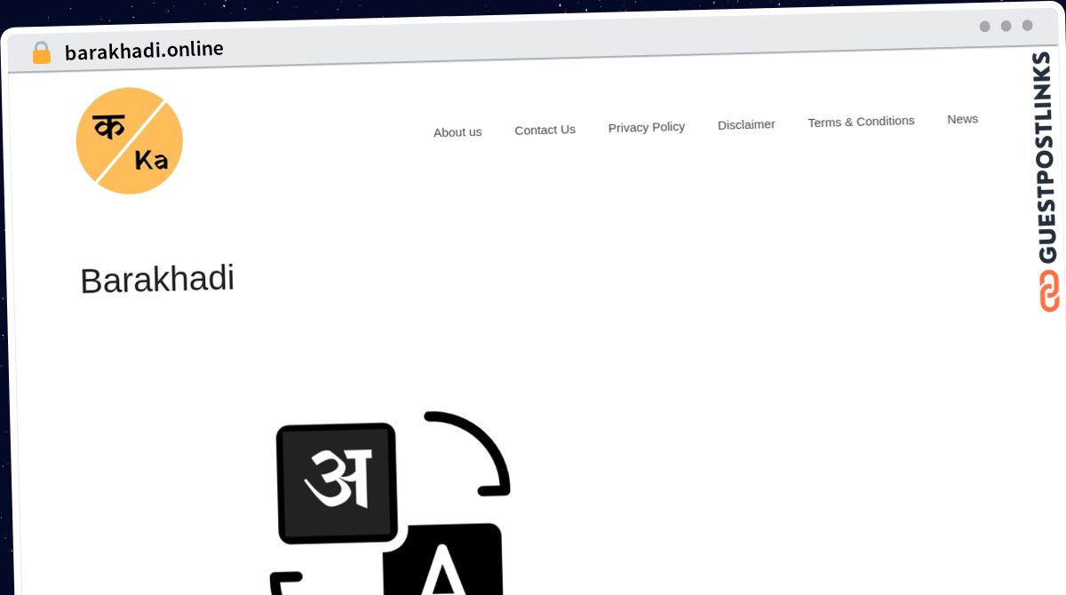 Publish Guest Post on barakhadi.online