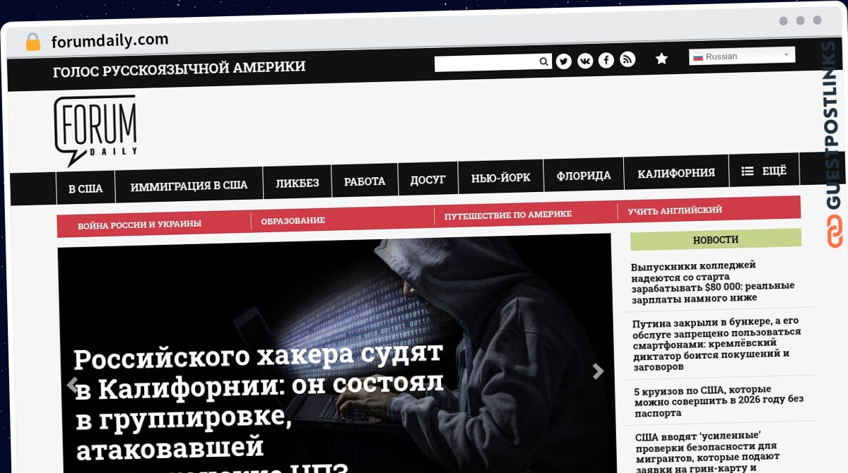 Publish Guest Post on forumdaily.com