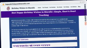 Publish Guest Post on happybirthdaywishmarathi.com