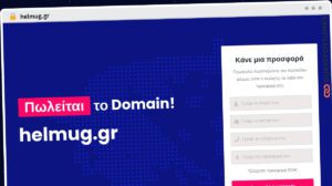 Publish Guest Post on helmug.gr