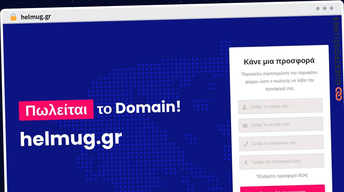 Publish Guest Post on helmug.gr