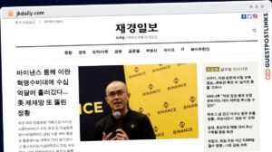 Publish Guest Post on jkdaily.com