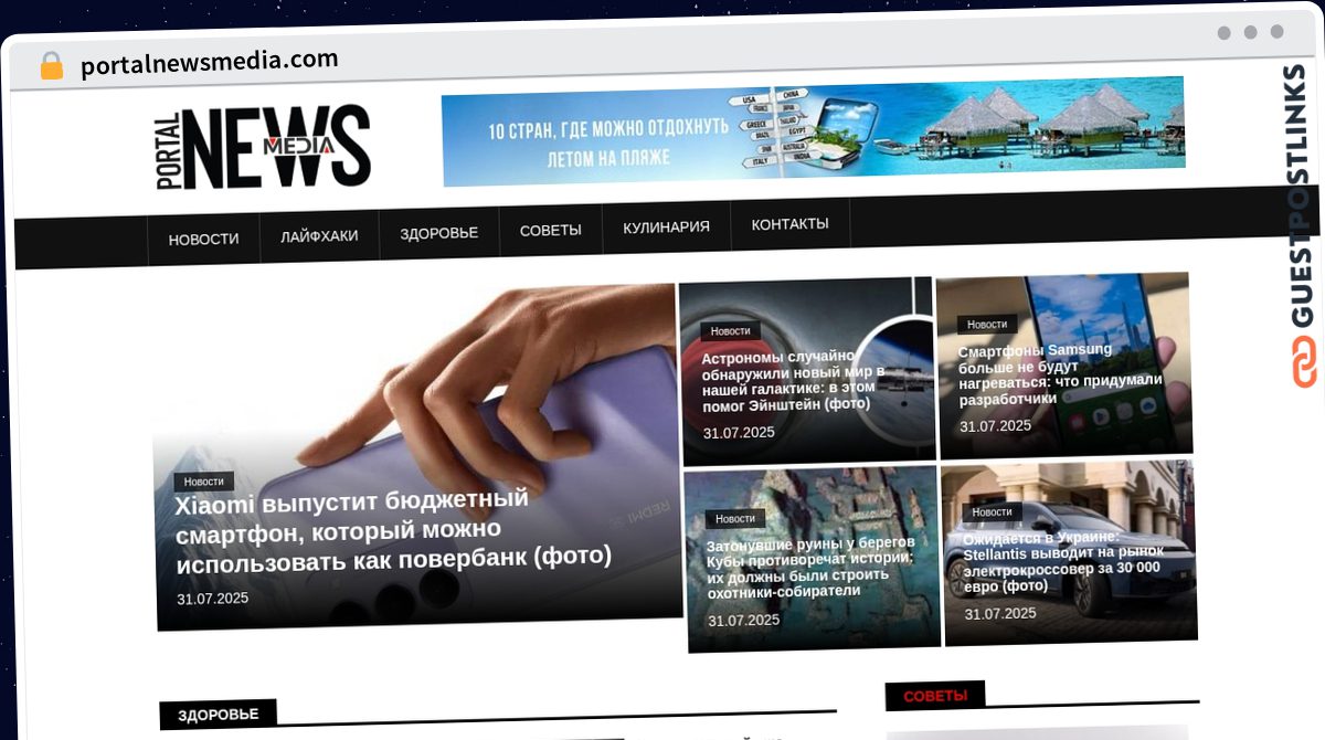 Publish Guest Post on portalnewsmedia.com