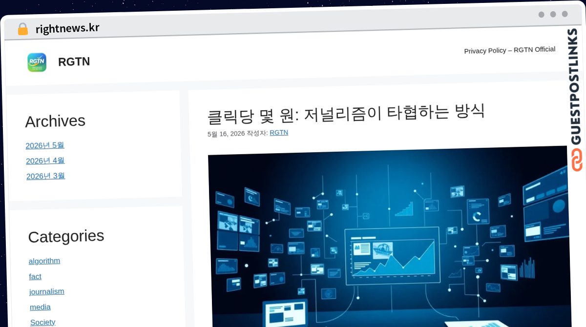 Publish Guest Post on rightnews.kr
