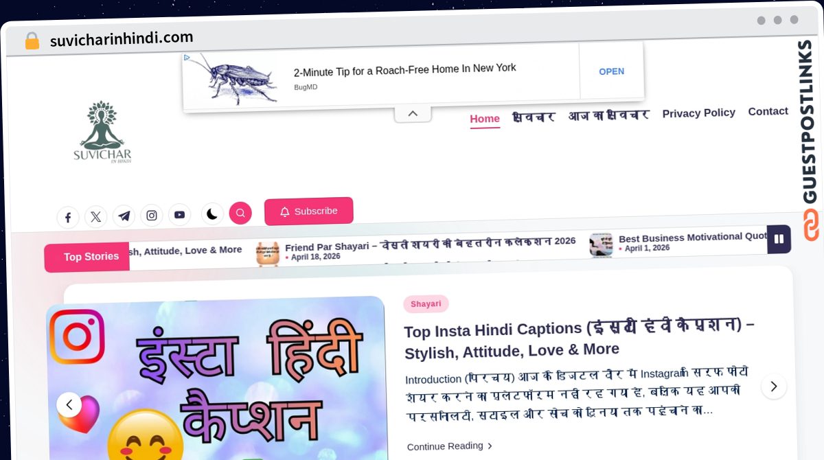 Publish Guest Post on suvicharinhindi.com