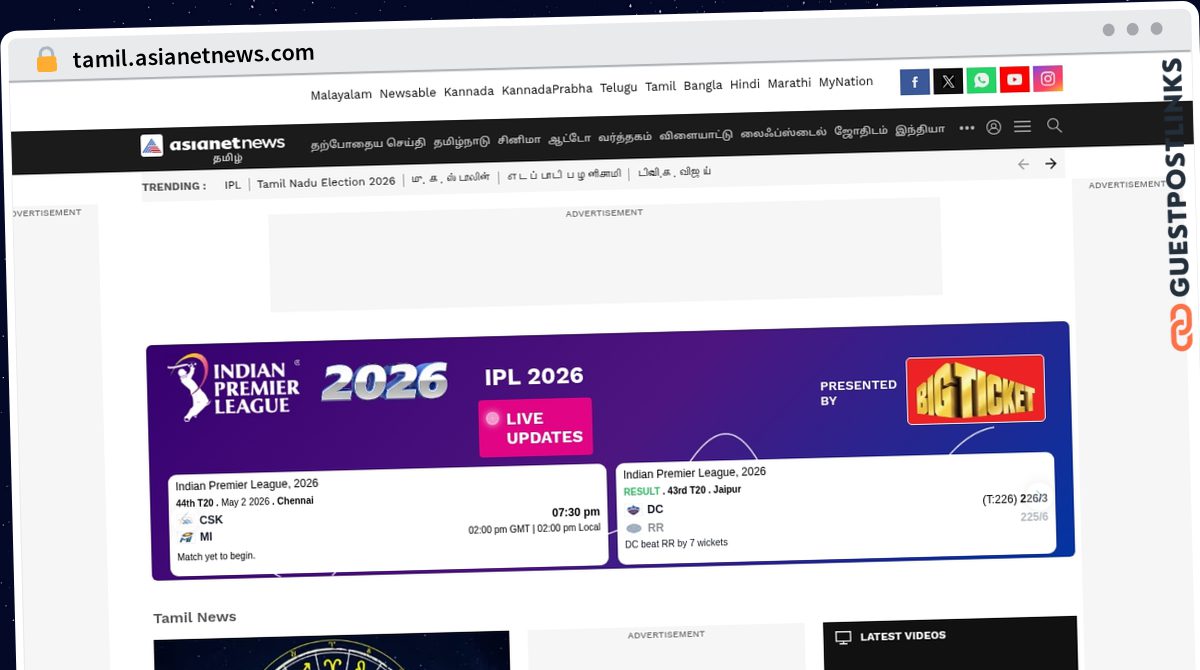 Publish Guest Post on tamil.asianetnews.com