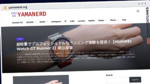 Publish Guest Post on yamanerd.org