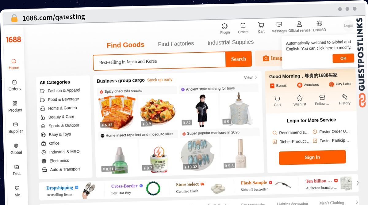 Publish Guest Post on 1688.com/qatesting