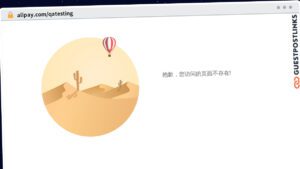 Publish Guest Post on alipay.com/qatesting