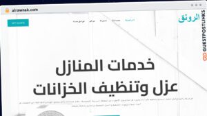 Publish Guest Post on alrawnak.com