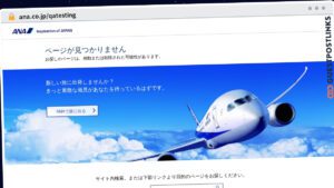 Publish Guest Post on ana.co.jp/qatesting