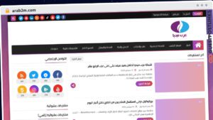 Publish Guest Post on arab2m.com