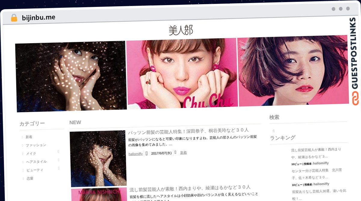 Publish Guest Post on bijinbu.me