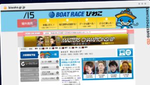 Publish Guest Post on biwako.gr.jp