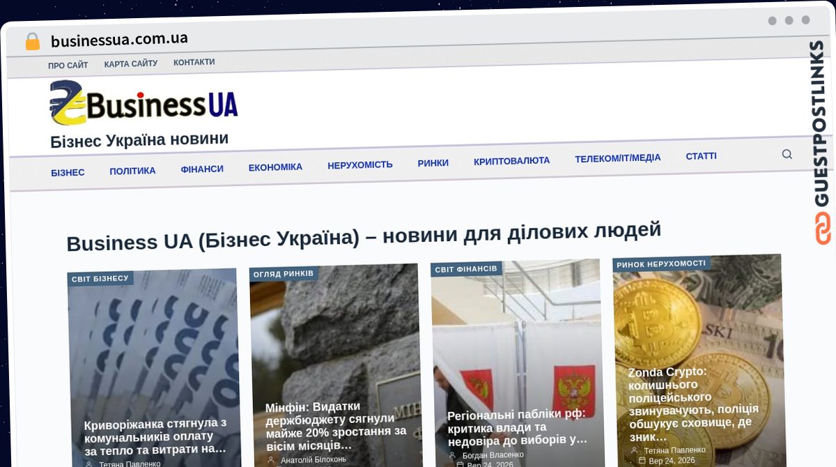 Publish Guest Post on businessua.com.ua