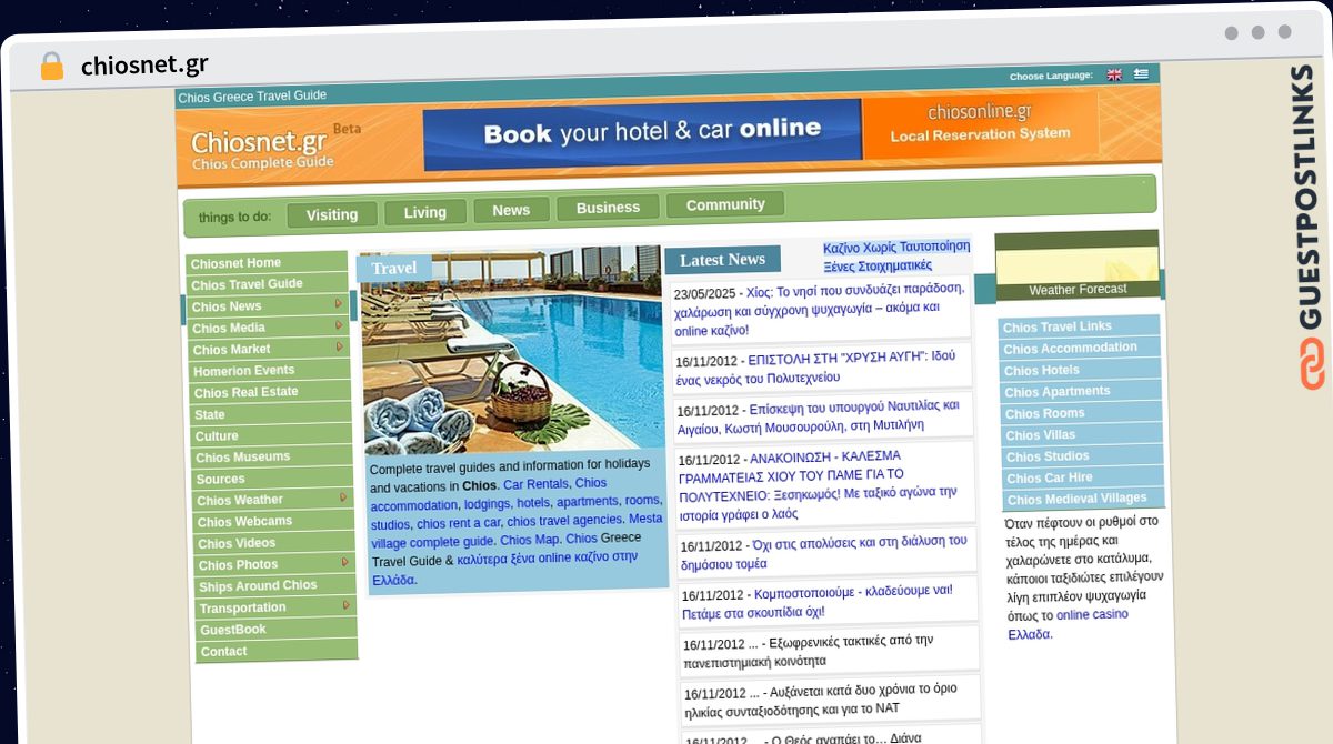 Publish Guest Post on chiosnet.gr