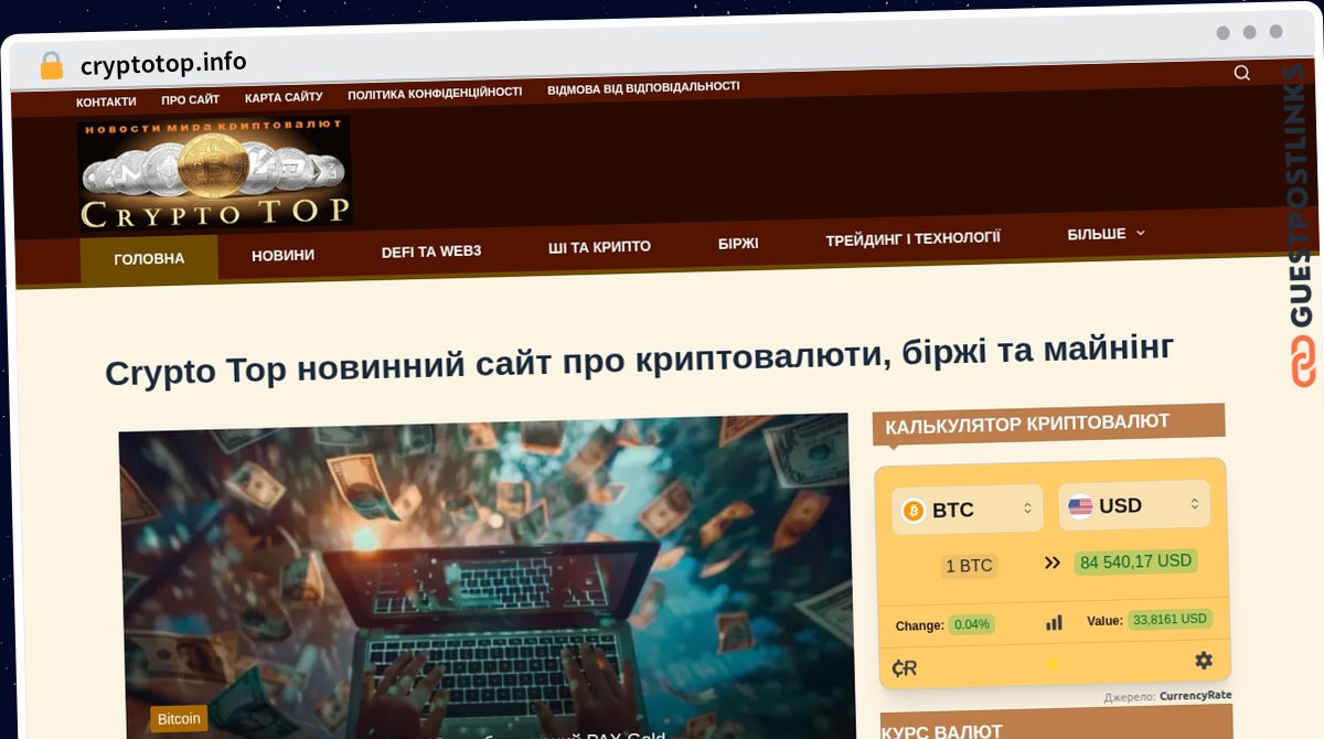 Publish Guest Post on cryptotop.info