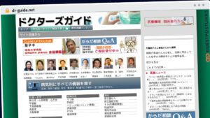 Publish Guest Post on dr-guide.net