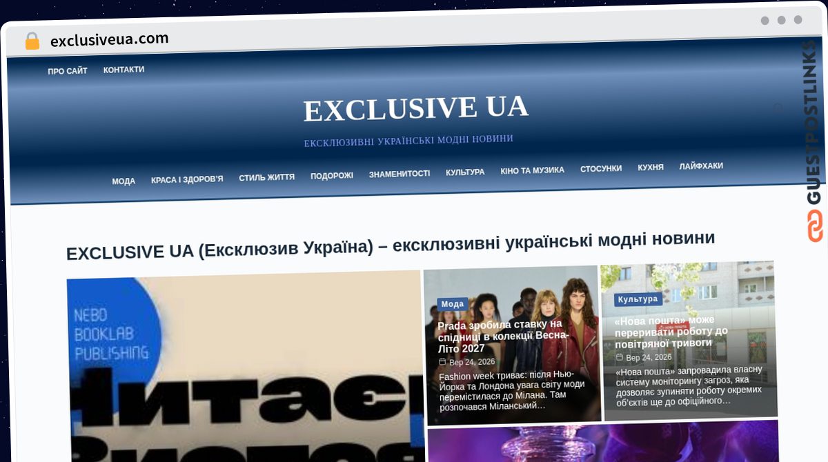 Publish Guest Post on exclusiveua.com