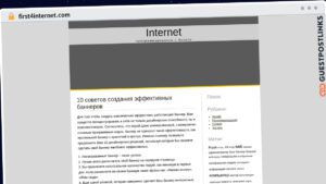 Publish Guest Post on first4internet.com