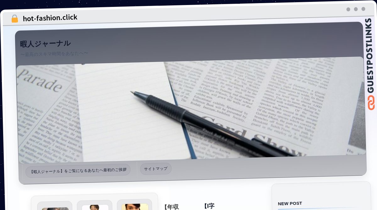Publish Guest Post on hot-fashion.click