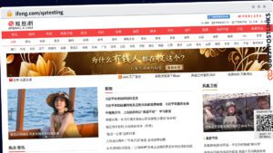Publish Guest Post on ifeng.com/qatesting