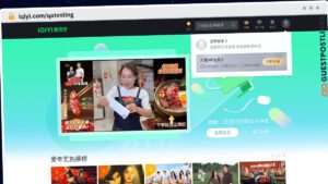 Publish Guest Post on iqiyi.com/qatesting