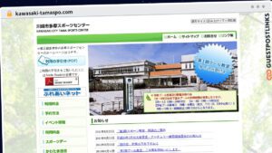 Publish Guest Post on kawasaki-tamaspo.com