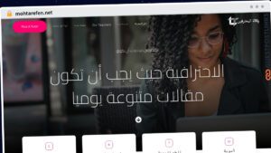 Publish Guest Post on mohtarefen.net