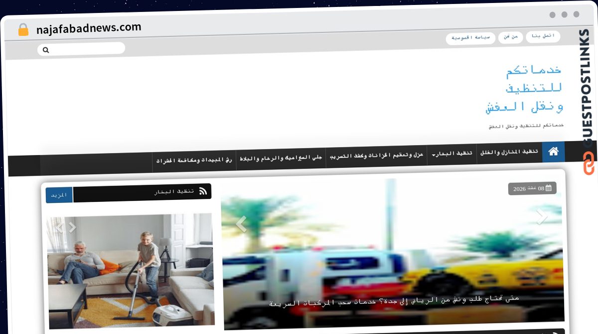 Publish Guest Post on najafabadnews.com