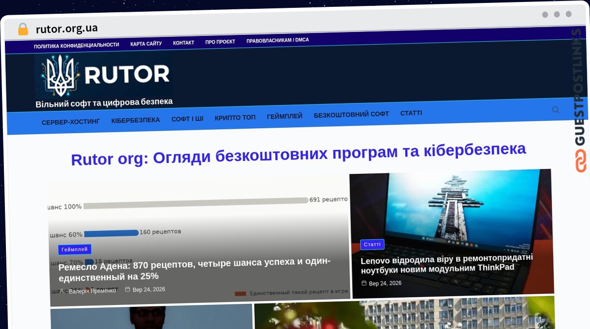 Publish Guest Post on rutor.org.ua
