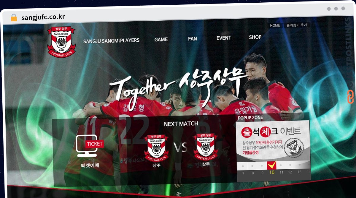 Publish Guest Post on sangjufc.co.kr