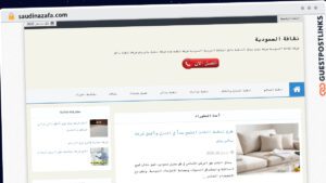 Publish Guest Post on saudinazafa.com