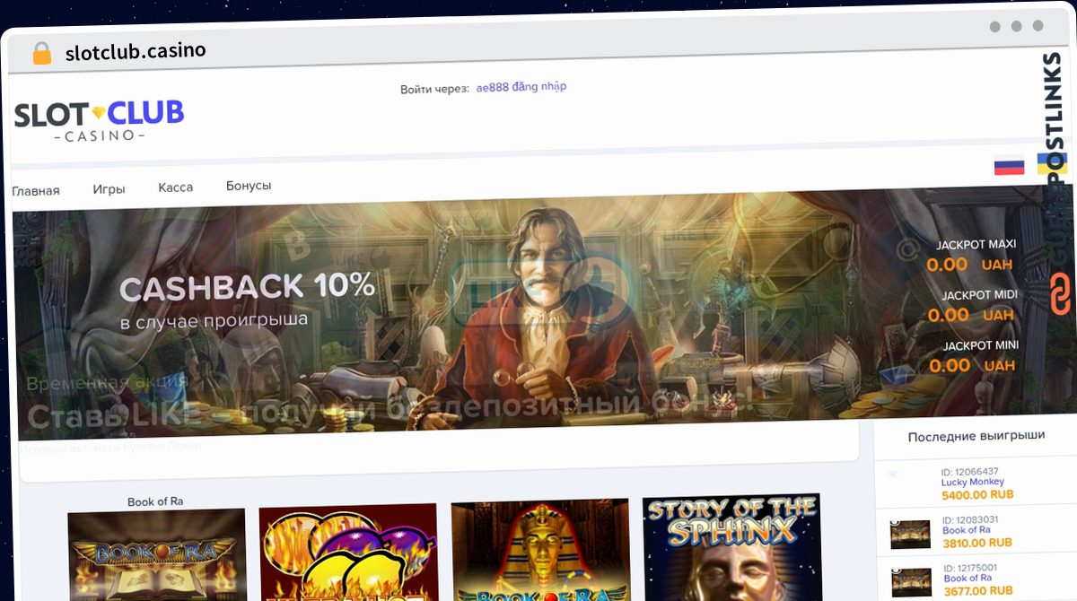 Publish Guest Post on slotclub.casino