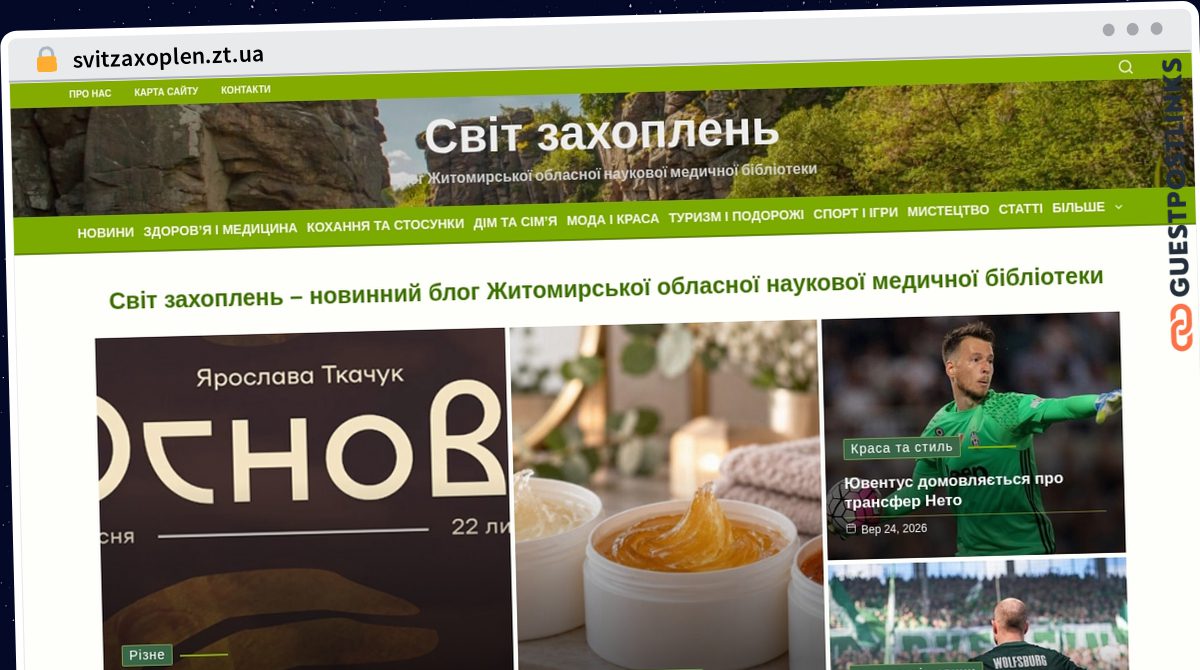 Publish Guest Post on svitzaxoplen.zt.ua