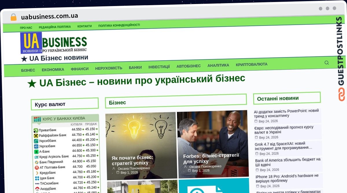Publish Guest Post on uabusiness.com.ua