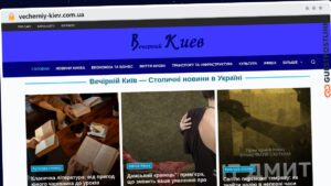 Publish Guest Post on vecherniy-kiev.com.ua