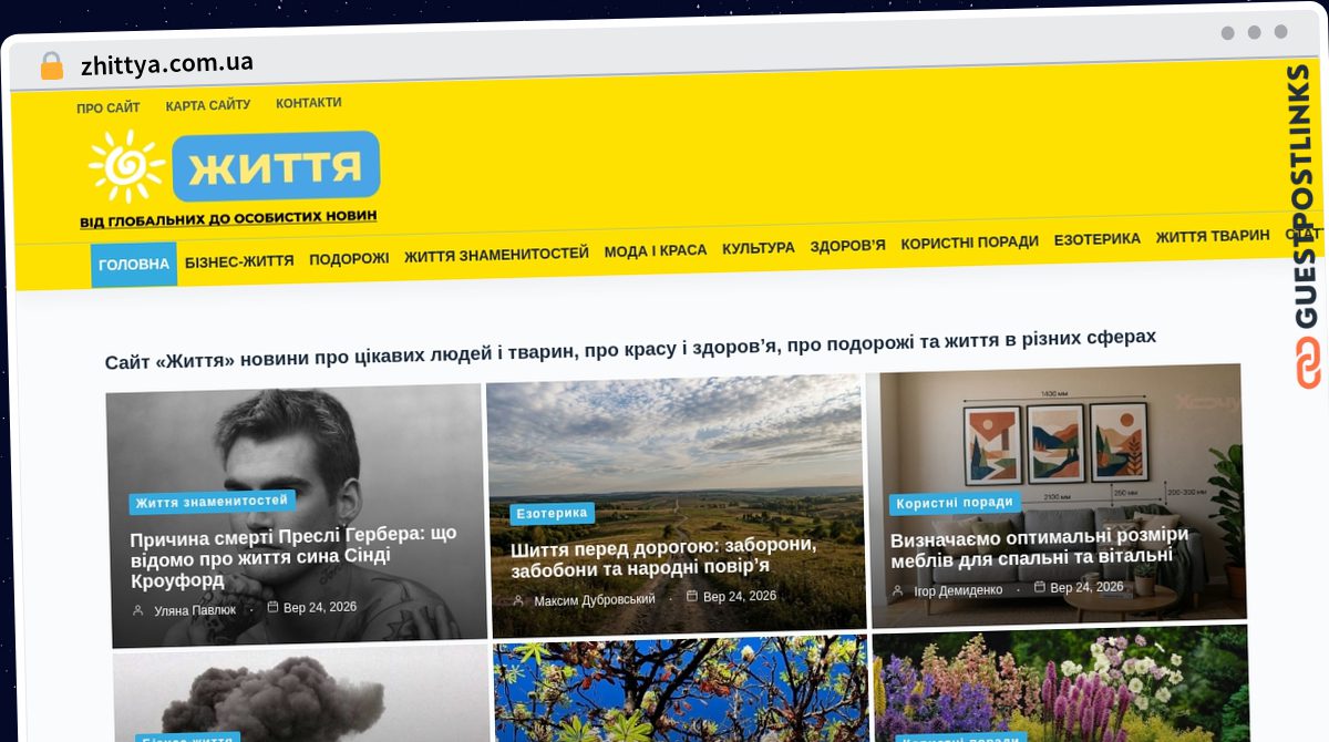Publish Guest Post on zhittya.com.ua