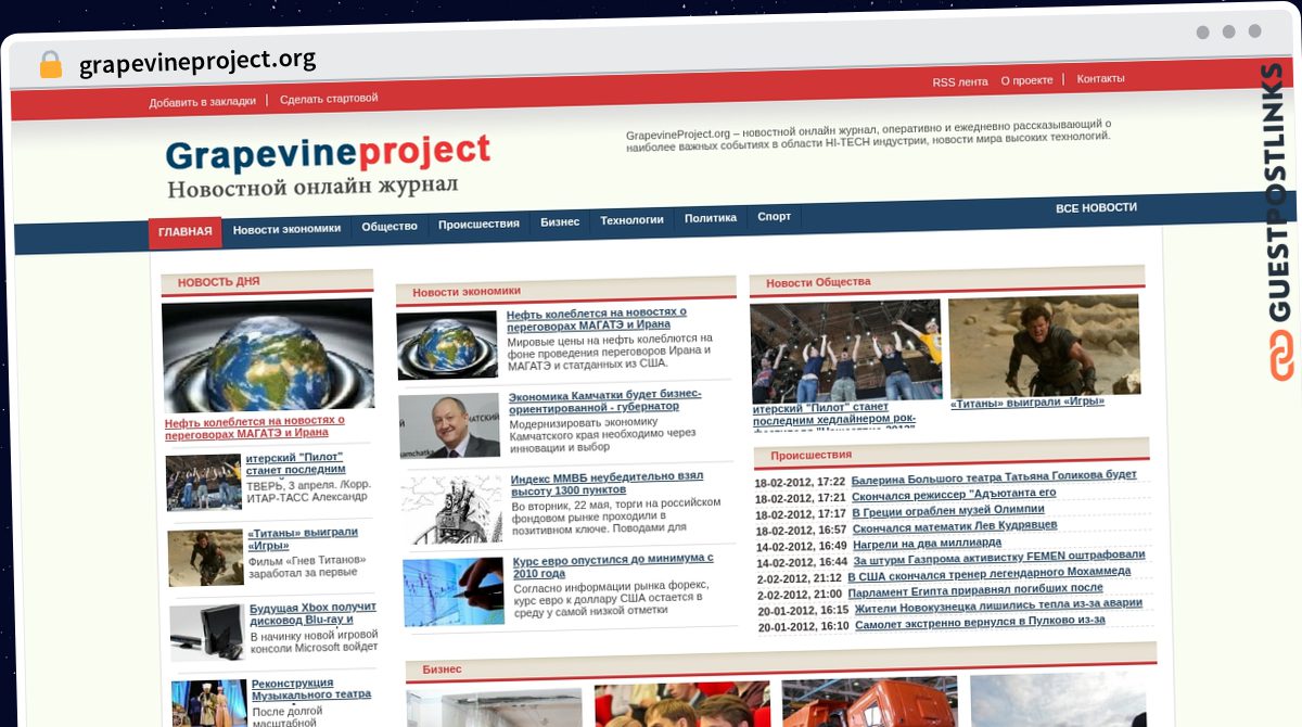 Publish Guest Post on grapevineproject.org