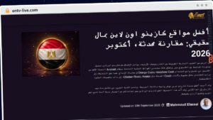 Publish Guest Post on ontv-live.com