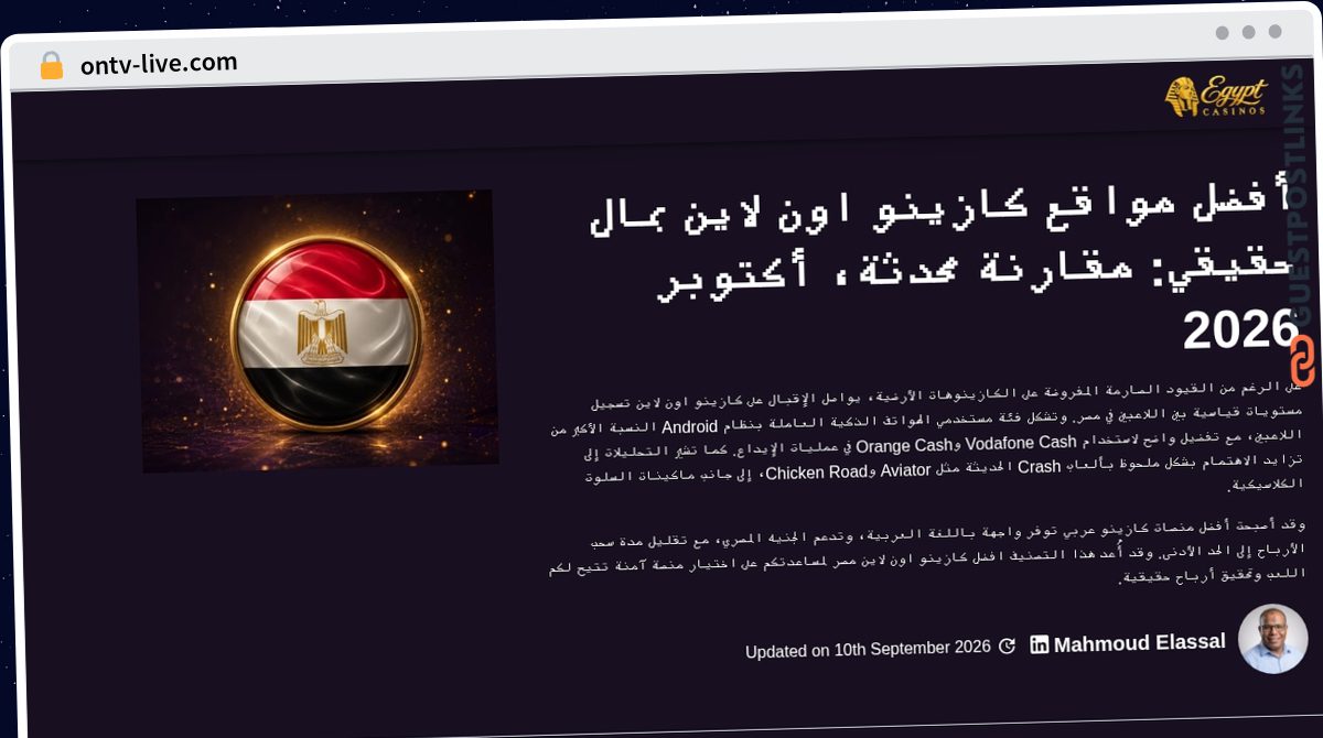Publish Guest Post on ontv-live.com