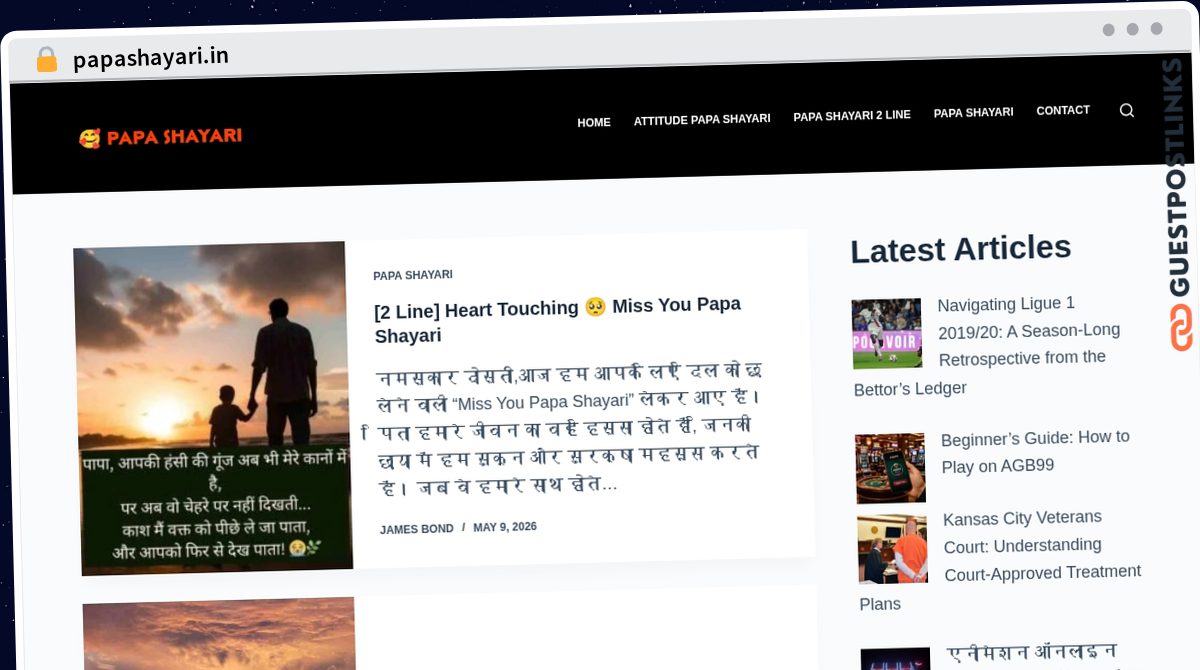 Publish Guest Post on papashayari.in