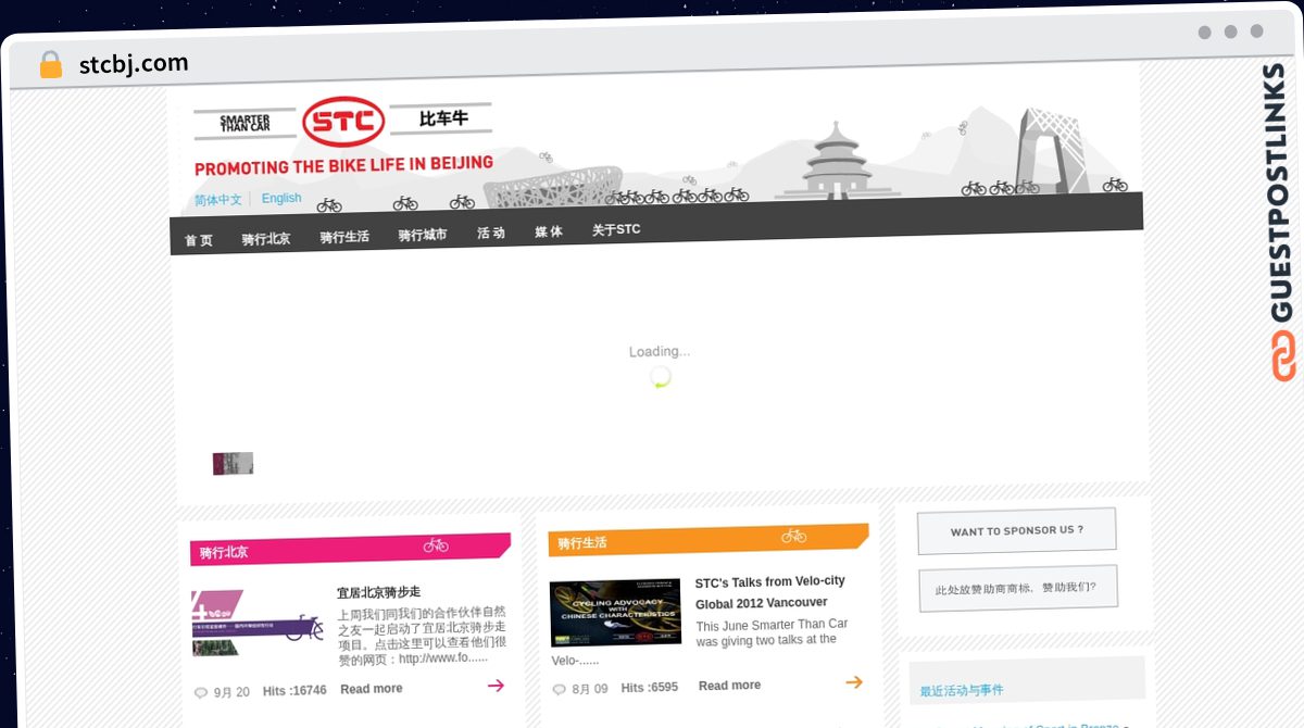 Publish Guest Post on stcbj.com