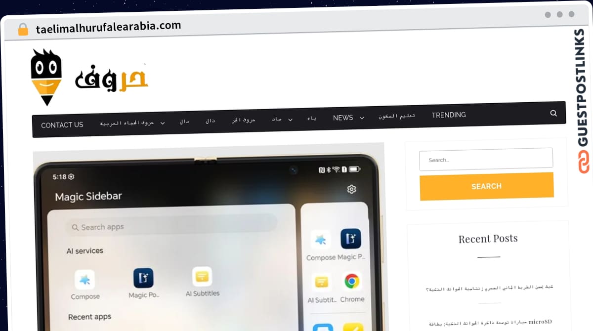 Publish Guest Post on taelimalhurufalearabia.com