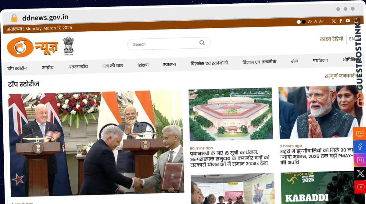 Publish Guest Post on ddnews.gov.in