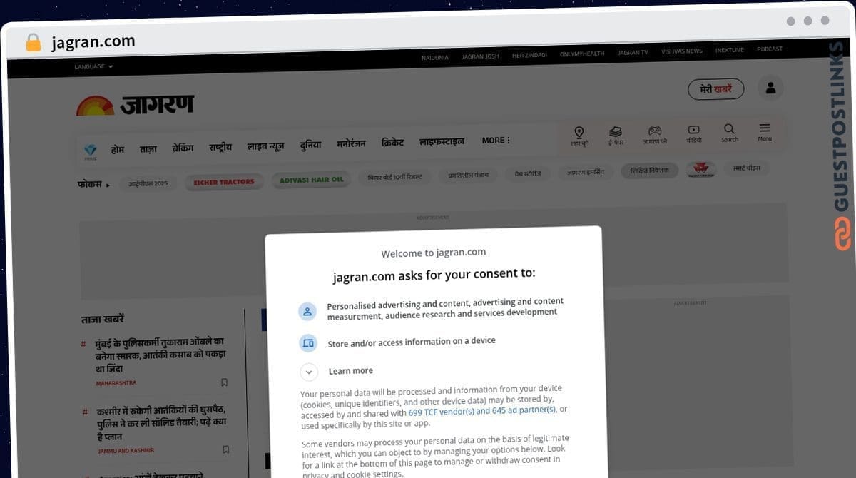 Publish Guest Post on jagran.com