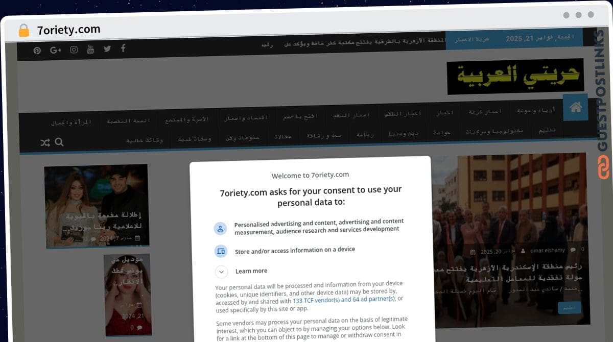 Publish Guest Post on 7oriety.com